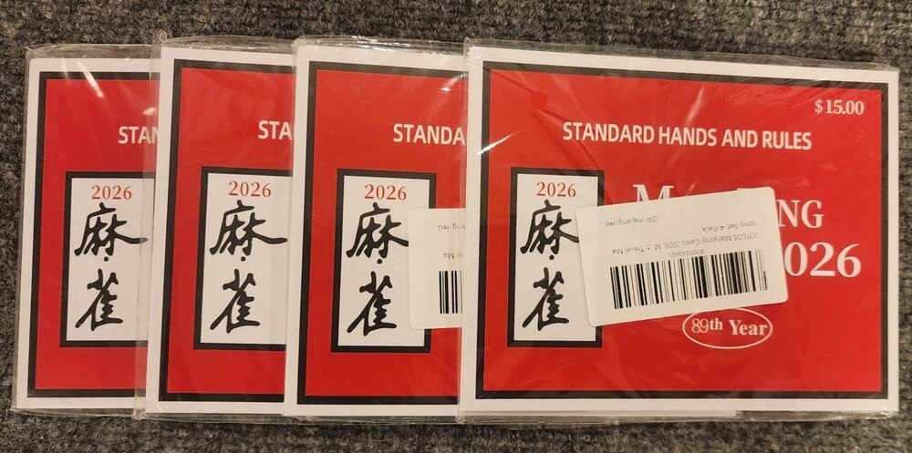 2026 National Mah Jongg League Official Hands and Rules Cards – Lot of 4 NEW
